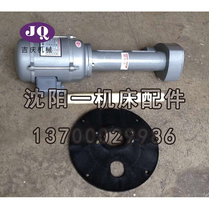 沈阳机床配件电机冷却泵钻床水泵 机床水泵三相电泵 JCB-22 125W图片