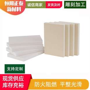 安迪板木塑板雕刻板建筑模板10mm 广告板 雪弗板 高密度PVC发泡板