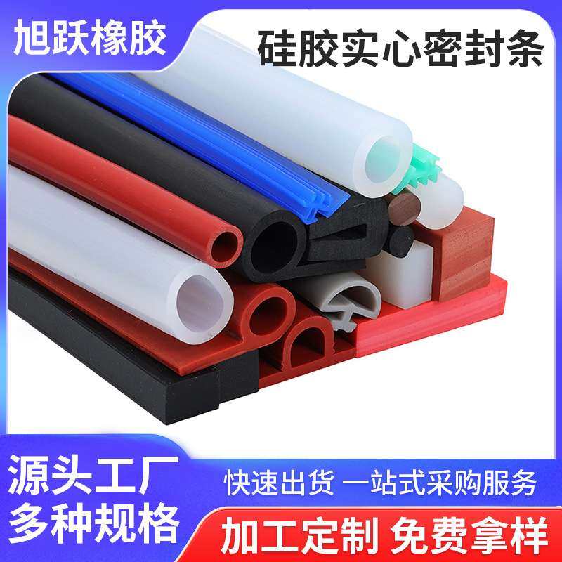 硅胶实心方形条 硅胶密封条 硅橡胶防滑条 方形实心胶条,基础建材,密封条,淘宝优惠券,粉丝福利购,淘宝优惠卷