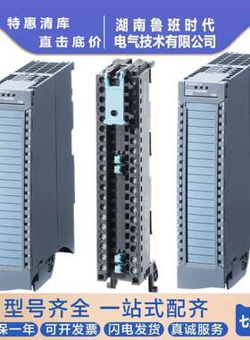 6ES7531-7KF00-0AB0 1500PLC模拟量输入模块AI8 6ES75317KF00议价