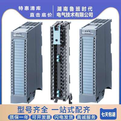 6ES7531-7KF00-0AB0 1500PLC模拟量输入模块AI8 6ES75317KF00议价