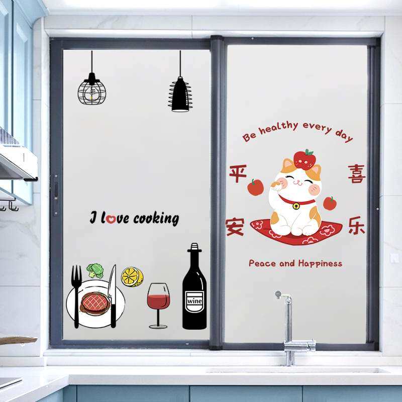 厨房玻璃贴纸透光不透明遮挡贴膜遮光防窥防走光静电窗户磨砂马小,家居饰品,软装墙贴,淘宝优惠券,粉丝福利购,淘宝优惠卷