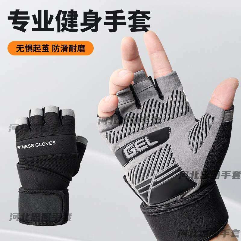 健身手套抓举加长护手腕半指防滑硅胶耐磨骑行哑壶铃举重防老茧,服饰配件/皮带/帽子/围巾,手套,淘宝优惠券,粉丝福利购,淘宝优惠卷
