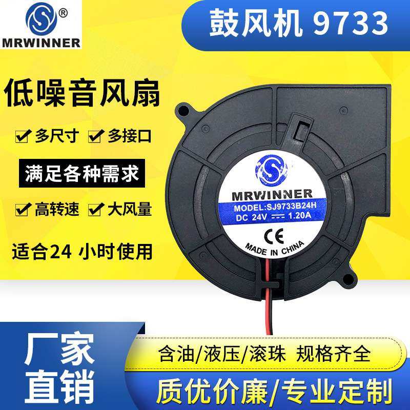 DC9733鼓风机12V含油大风量汽车座垫涡轮风扇离心风扇散热鼓风机,五金/工具,工业风扇,淘宝优惠券,粉丝福利购,淘宝优惠卷