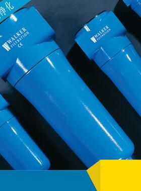 A50WS英国沃克WALER气水分离器除水过滤器干燥除水器高效