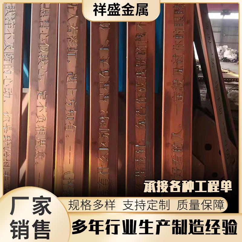 耐候板SPA-H耐候钢板热轧中厚板开平板镂空切割Q235NH钢板