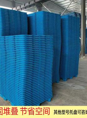 110吹2托塑料盘货物垫板仓库地垫卡板物流防潮板叉车CGS九脚塑托