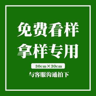 滑雪草 健身房草 枯色草 宠物草 篮球草 国琴 足球草 景观休闲草