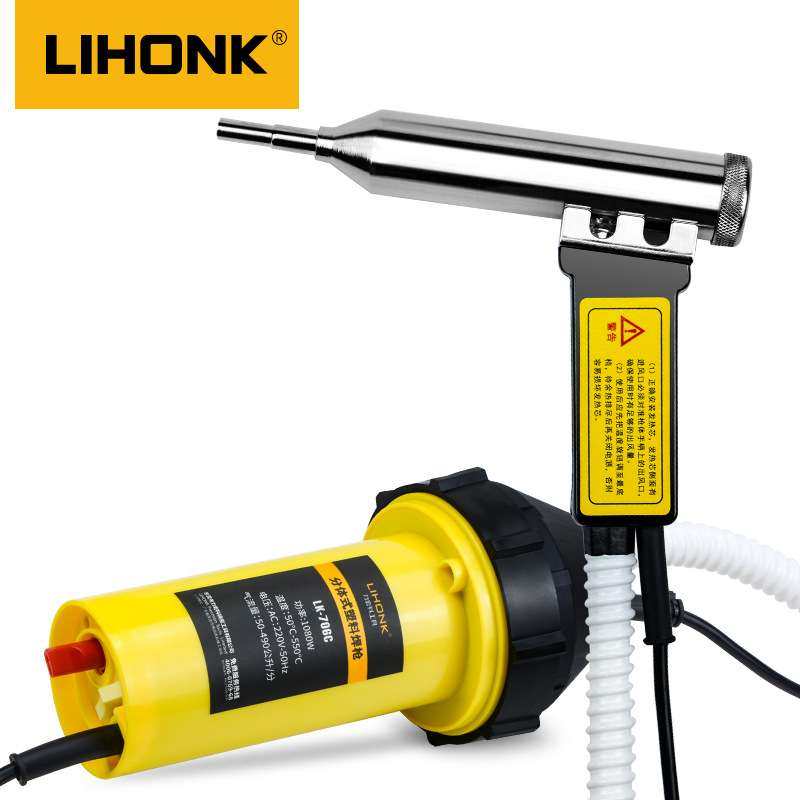 分体式塑料焊枪1080W大功率热风枪DSH-C型工业级pp板焊接机塑焊机,五金/工具,热风枪,淘宝优惠券,粉丝福利购,淘宝优惠卷