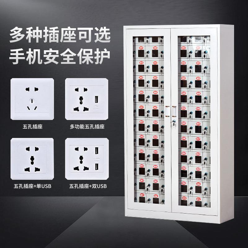 存SJG-891手机电柜充学校手机柜寄柜员工宿舍USB充电柜会议室手机