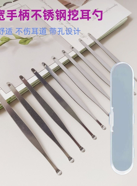 挖耳勺采耳工具挂钥匙扣单个装掏耳勺成人耳挖老式家用挖耳勺挂孔