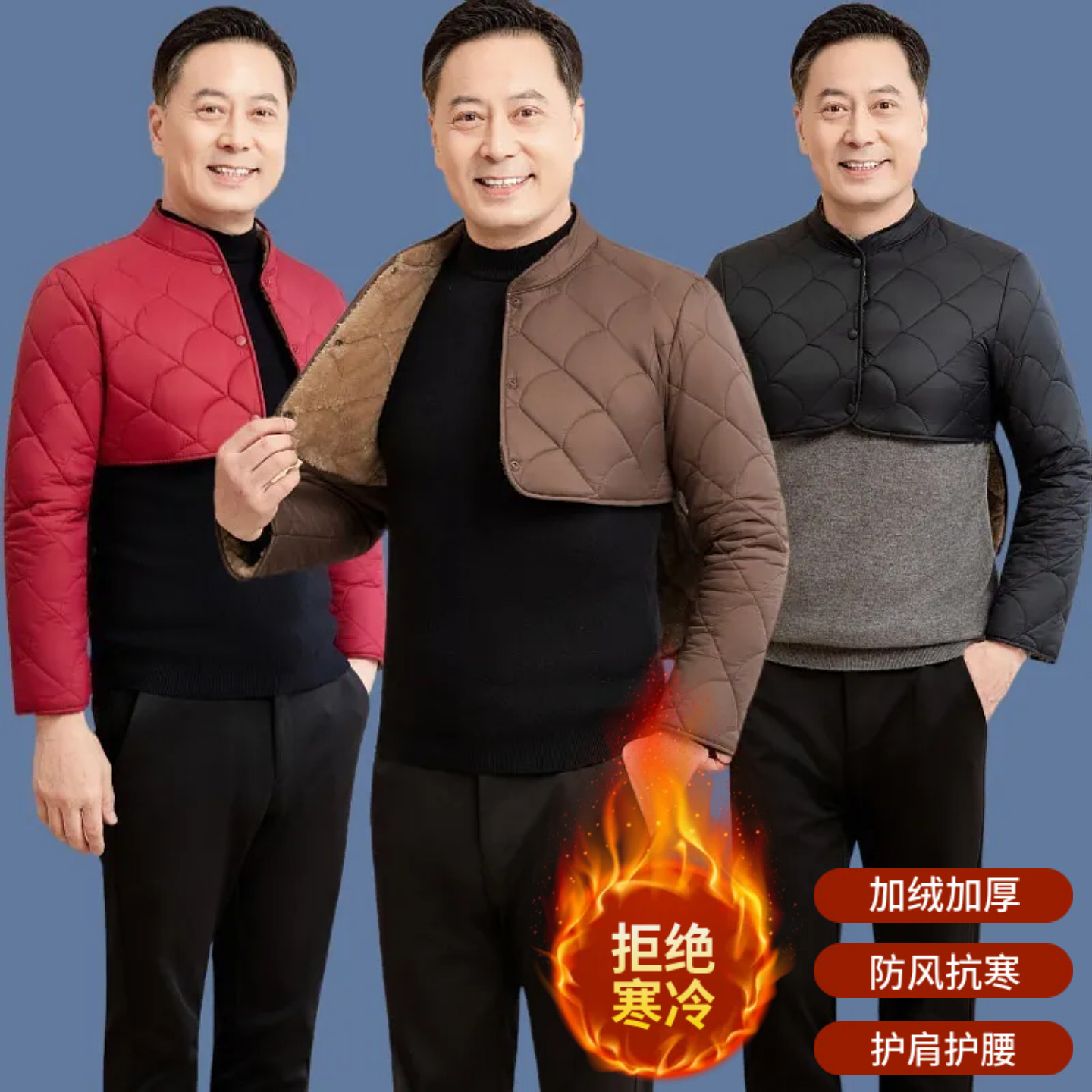 秋冬季新款加绒加厚男士护肩护腰防寒背心中老年保暖护膝护颈坎肩