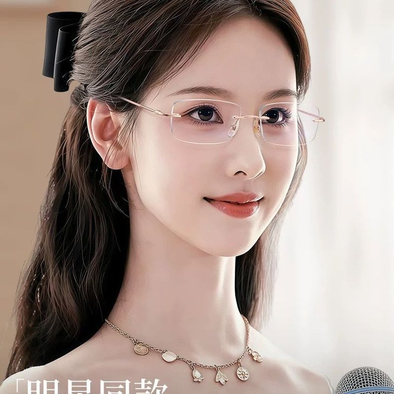超轻无框近视眼镜女纯钛镜架高级眼镜框边框显脸小可配度数防蓝光