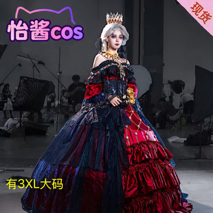 怡酱cos 第五人格红夫人虚妄杰作cos服希望残像cosplay服装女游戏