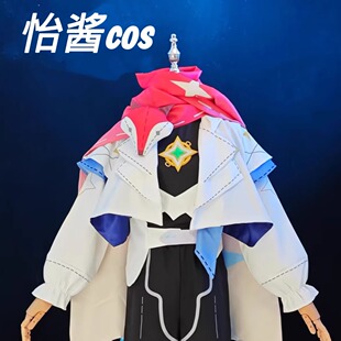 怡酱cos 王者荣耀cos桑启奇遇星旅学生正太男套装cosplay游戏服装