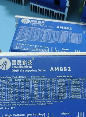 《议价》雷赛步进驱动器型号AM882