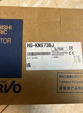 《议价》HG-KNS73BJ伺服电机 原装正品全新实物拍摄