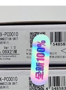 《议价》NX-PC0010 PLC控制器