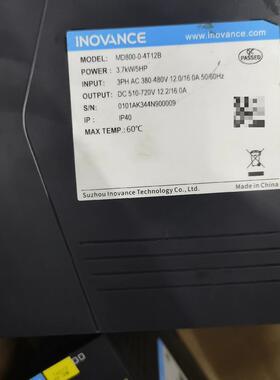 《议价》汇川MD800-0-4T12BMD800-2-4T4R8