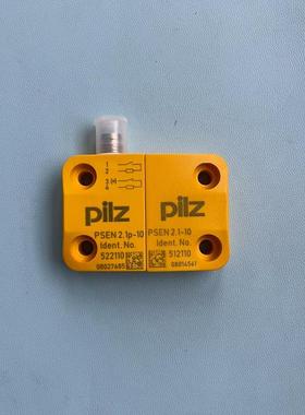 《议价》522110 512110 皮尔兹全新安全开关 一套无外包装