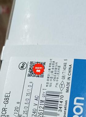 《议价》H3CR-G8EL 时间继电器