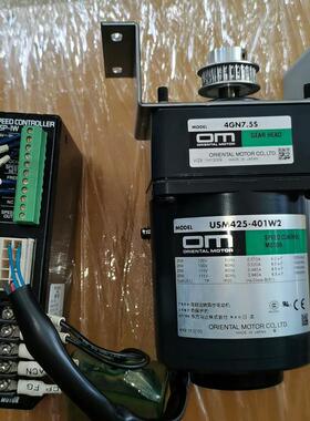 《议价》日本东方减速马达USM425-401W2 + 4GN7.5S