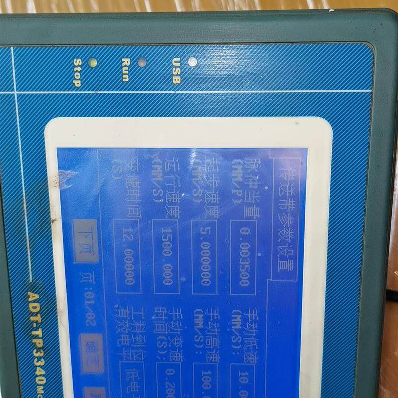 《议价》TP3340-F01 众为兴四轴运动控制触摸屏 拆机货实