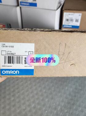 《议价》全新CS1W-II102. 原装正品