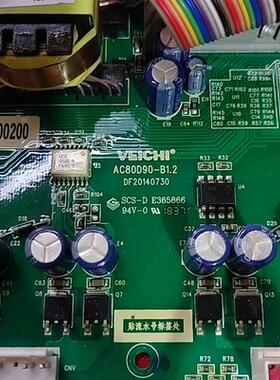 《议价》拆机伟创变频器驱动板AC80D90-B1.2原装拆机包好