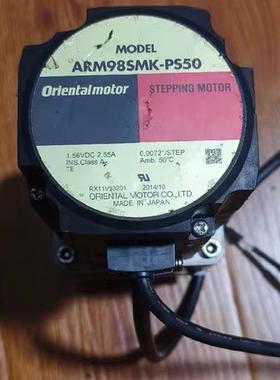 《议价》MODEL东方电机ARM98SMK-PS50