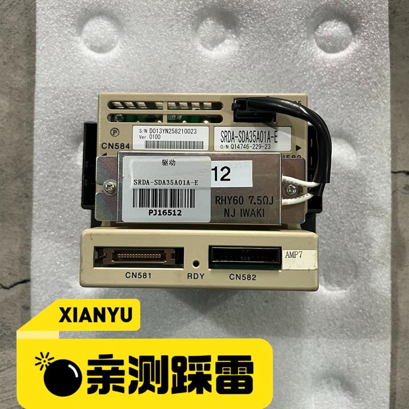 《议价》#伺服驱动器SRDA-SDA35A01A-EDX2