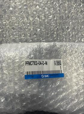 《议价》PFMC7102-04-D-M  SMC流量阀数字流量计。