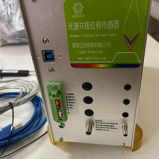 《议价》立仪科技H4UC光谱共焦位移传感器可以测量厚度高度轮廓
