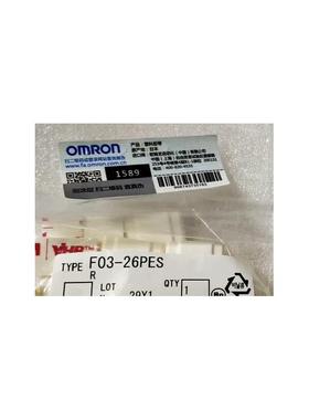 《议价》OMRONF03系列漏液检测带固件粘合器 F03-26