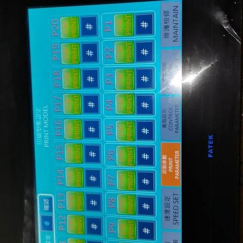 《议价》永宏P2101SA触摸屏一个拆机货功能正常成色看图模