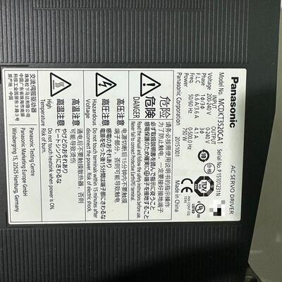 《议价》伺服驱动器MCDKT3520CA1 750W 220V