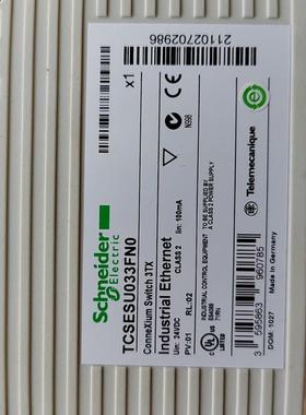 《议价》施耐德 TCSESU033FN0