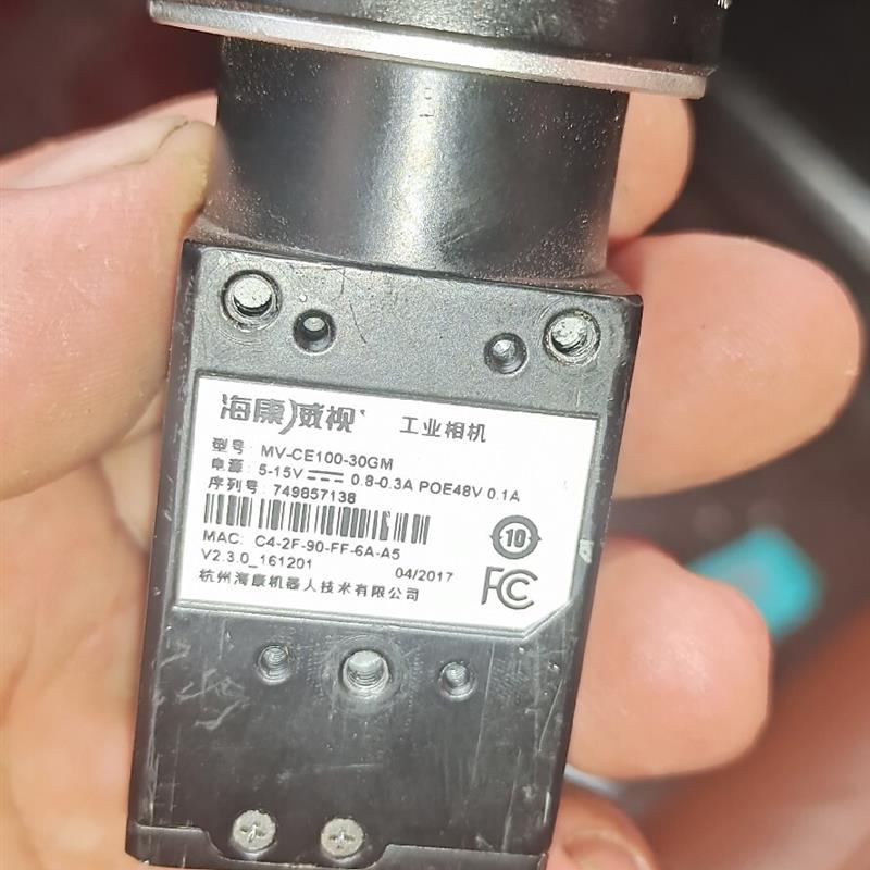 《议价》MV-CE100-30gm四个MV-CE013-5