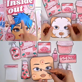 头脑特工队美容化妆盲袋自制手工材料包diy解压捏捏女生网红玩具