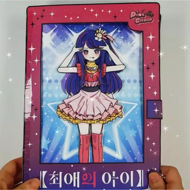 舞蹈明星换装书可动纸娃娃游戏手工diy材料包小红书同款抖音款12