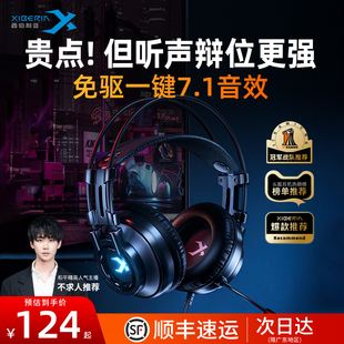 西伯利亚 K9西伯利亚k9PRO头戴式