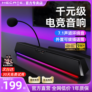Edifier/漫步者 G1500 BAR漫步者