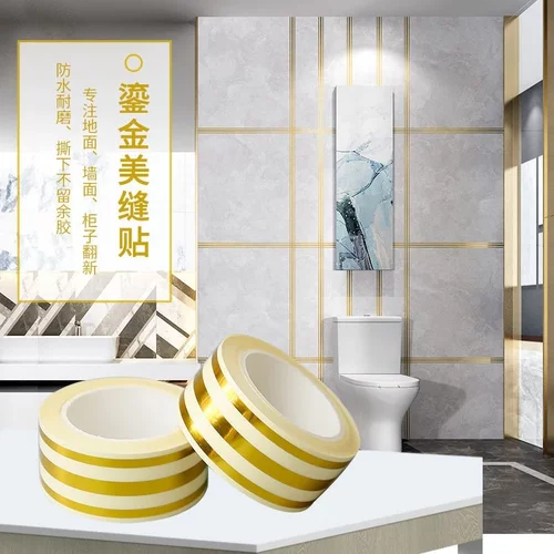 贴纸自粘鎏金工艺防水环保