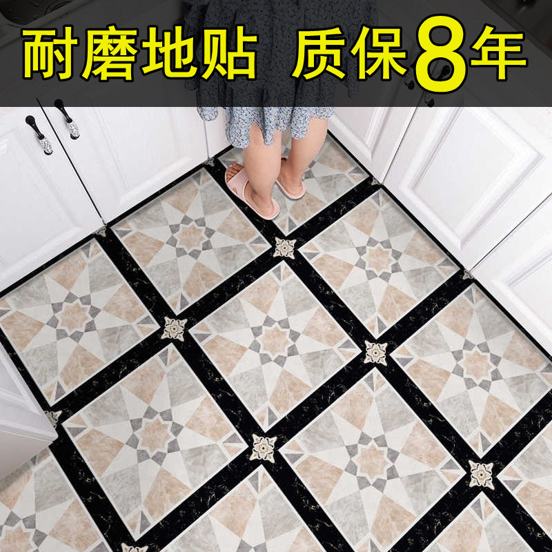 大理石地贴加厚自粘卫生间阳台地砖贴纸防水油耐磨客厅厨房瓷砖贴