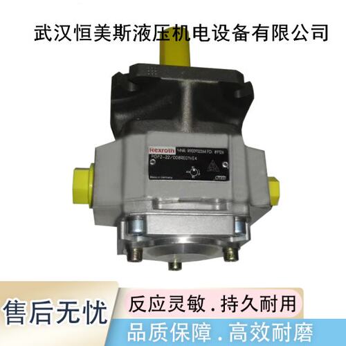 力士乐Rexrorh单级齿轮油泵PGH4-3X/040RE11VE4，柱塞泵E-A10VSO4