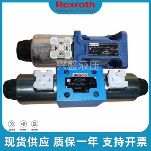 德国Rexroth力士乐4WE10D50/EG24N9K4/M电磁换向阀4WE10J/F33/CHG