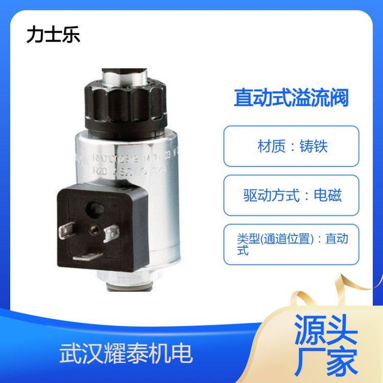 品牌力士乐Z2DB6VC7-4X/50V 叠加式溢流阀R978916643