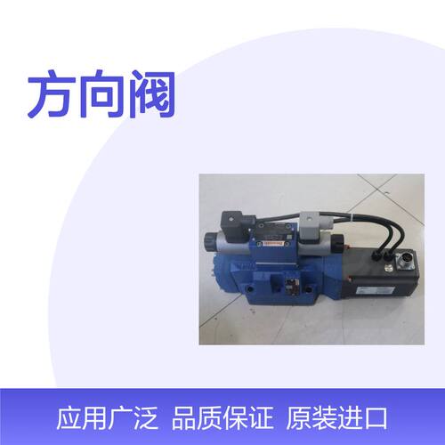力士乐4WRKE16W6-200L-356EG24EK31F1D3M 方向阀比例