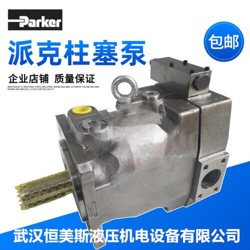 丹尼逊柱塞泵PV20-1L5D-J02，叶片马达M4SD-113-1N00-B5X2-M53468