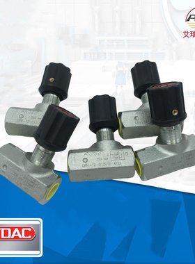 HYDAC贺德克DRV-12-01.5/0节流阀 铸铁材质 液压油专用